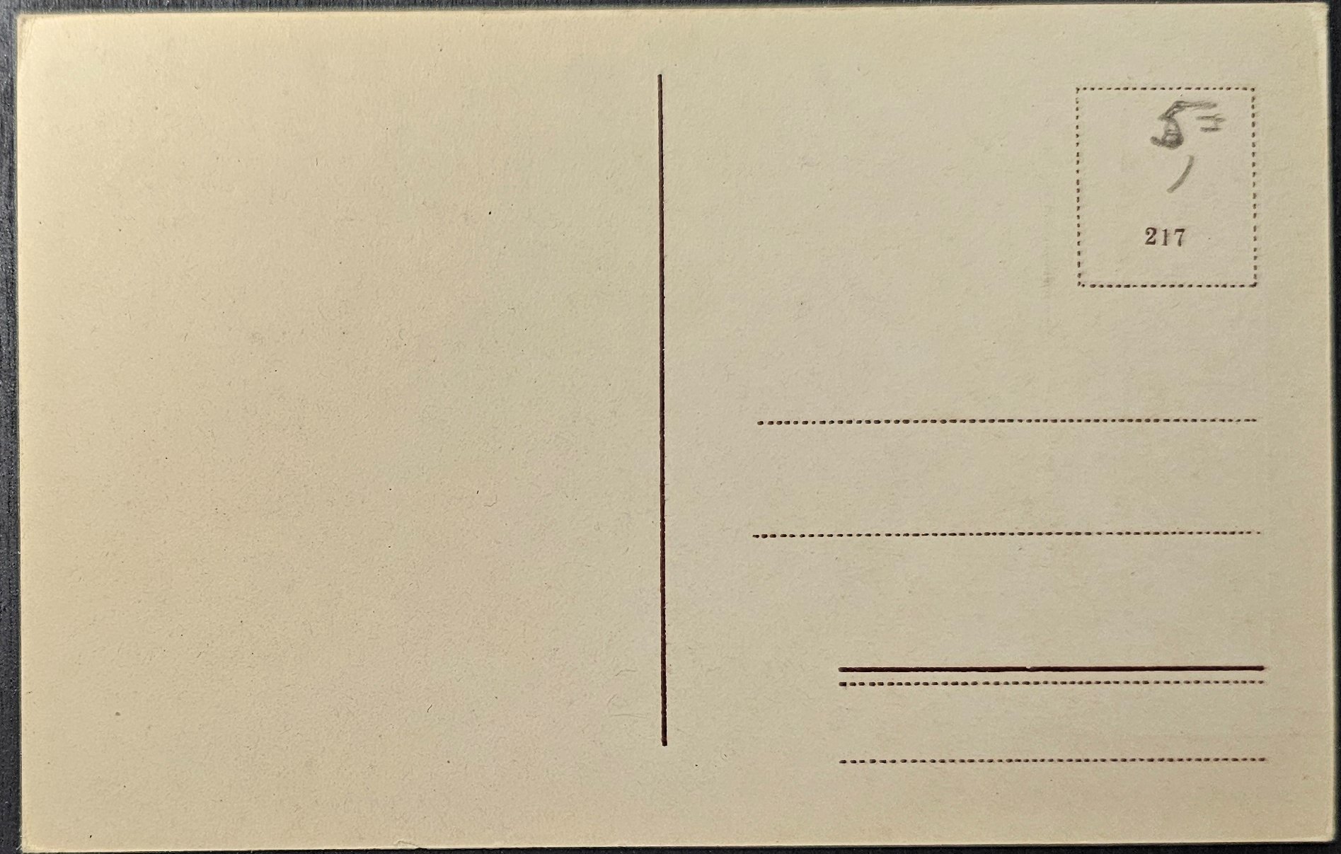 (image for) postcard Militaria #0031