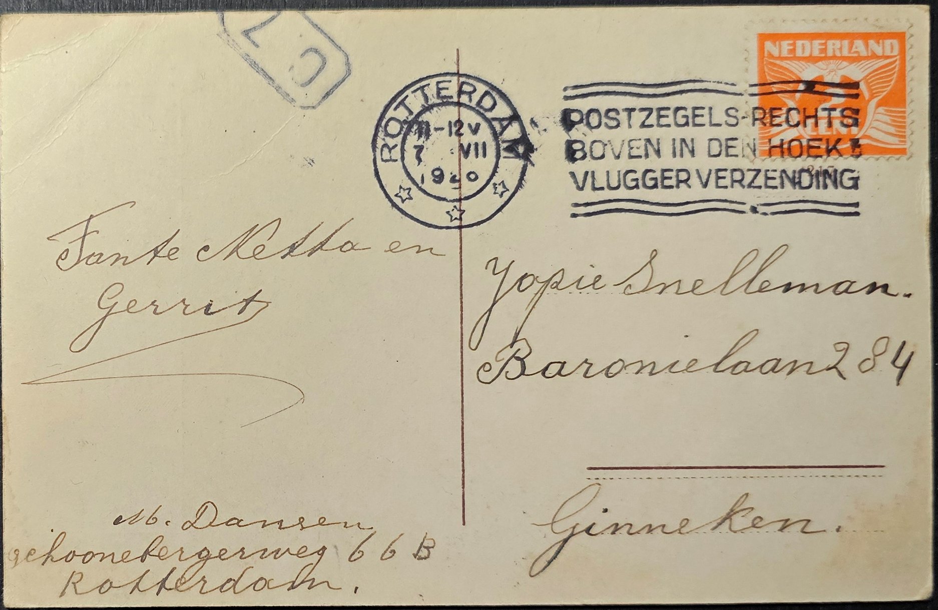 (image for) postcard Militaria #0032