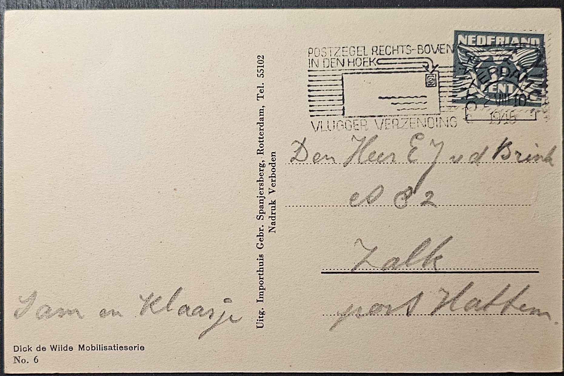 (image for) postcard Militaria #0055