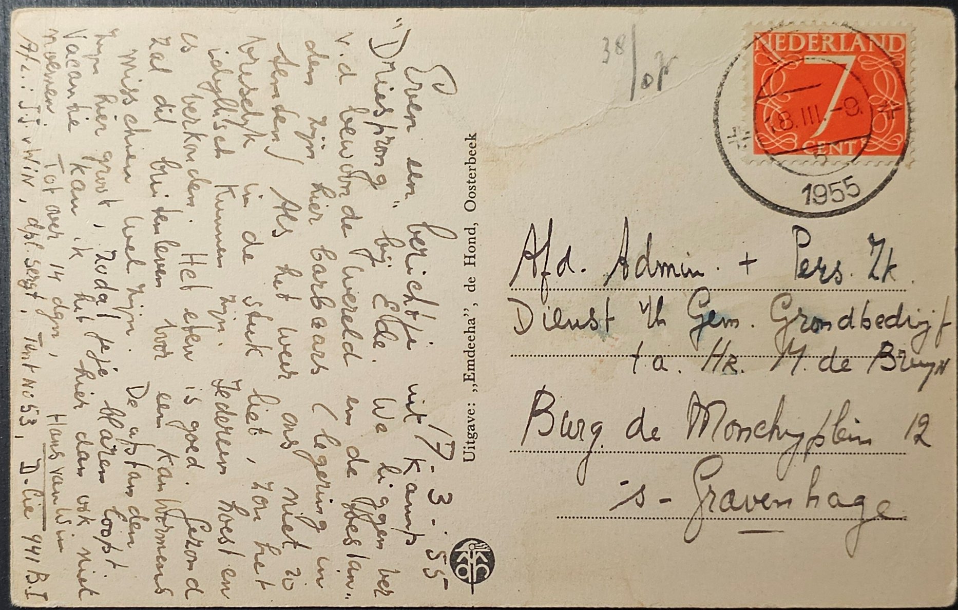 (image for) postcard Militaria #0063