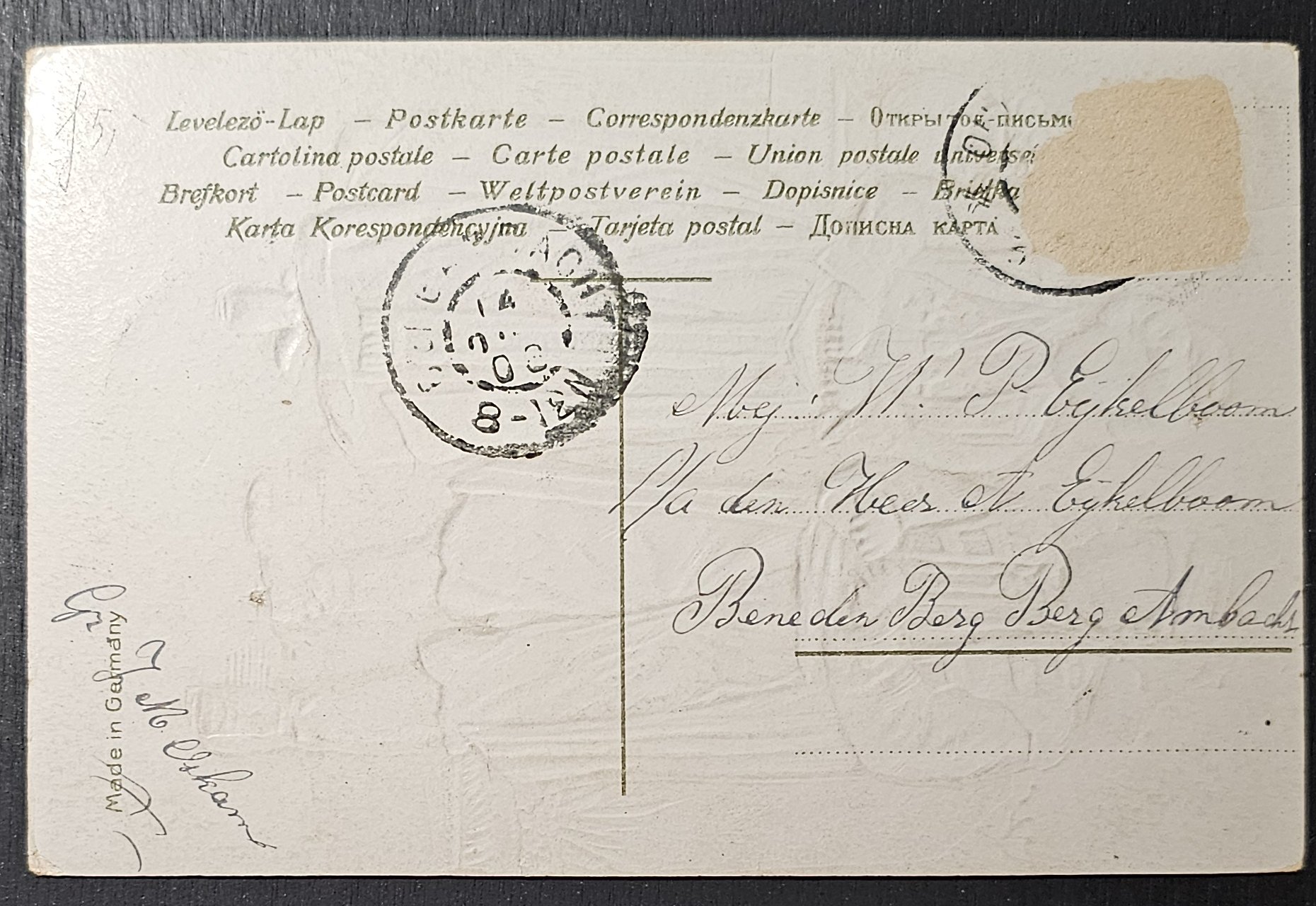 (image for) postcard Miscellaneous #0005