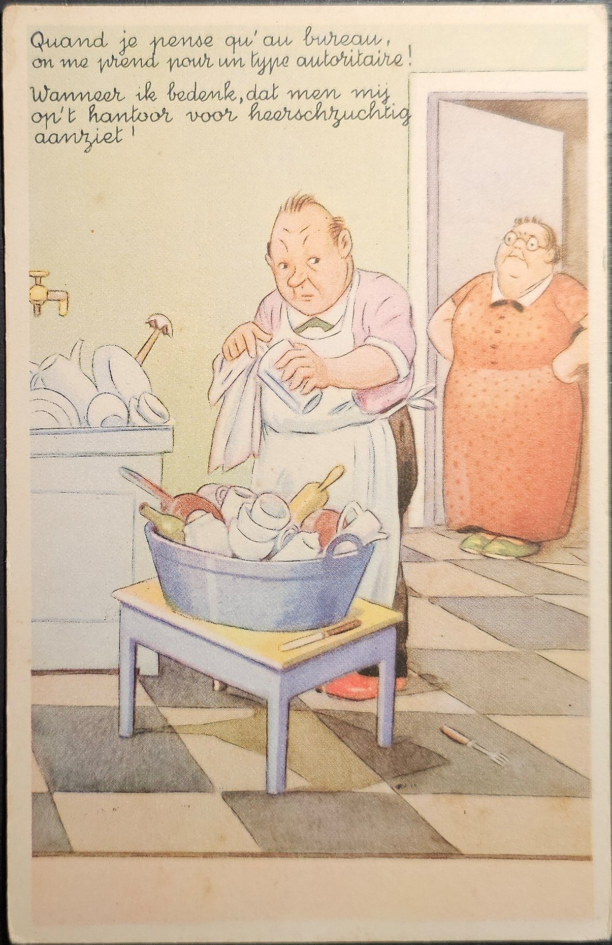 (image for) postcard Comics #0006