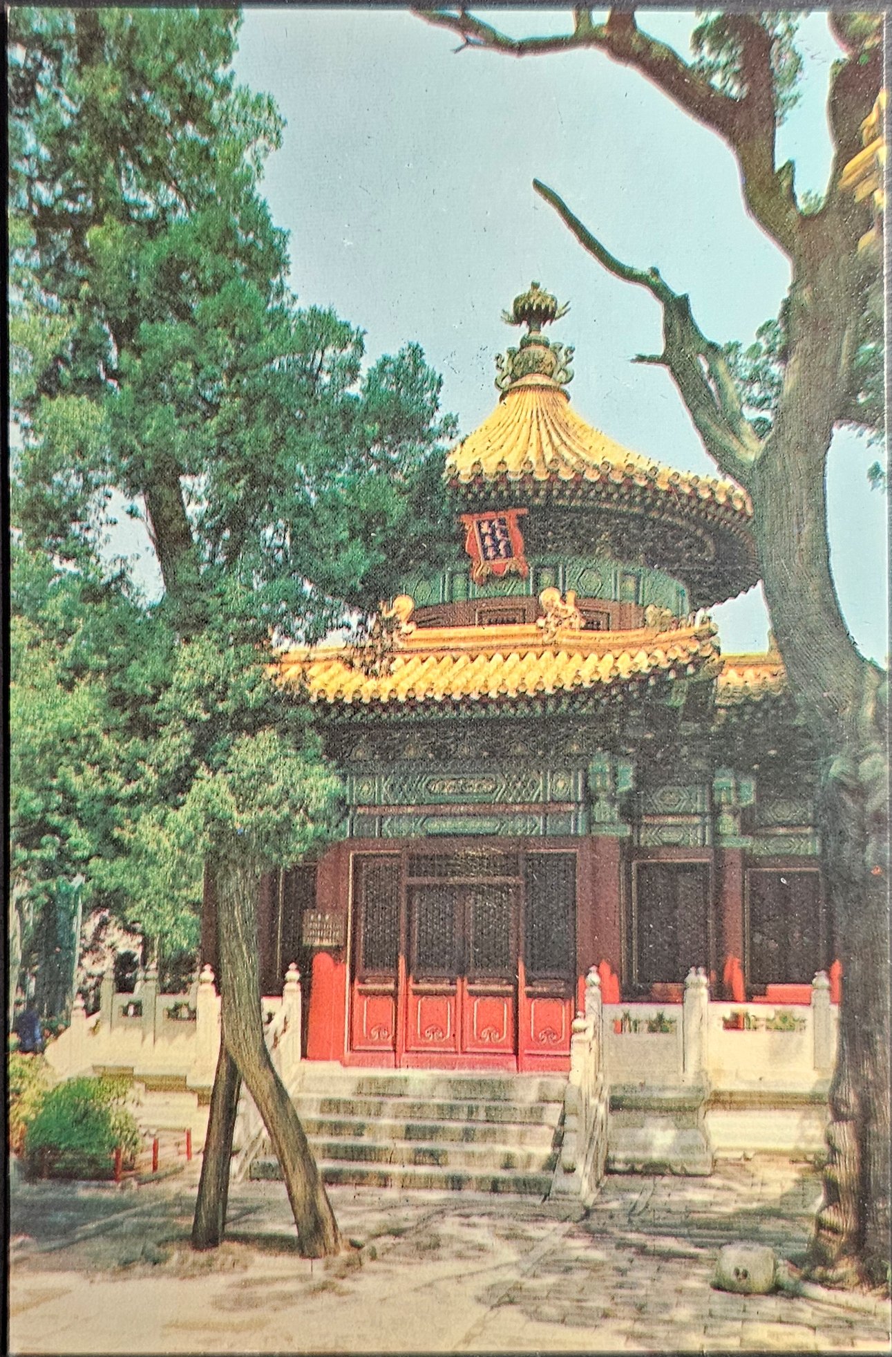 (image for) postcard China #0005