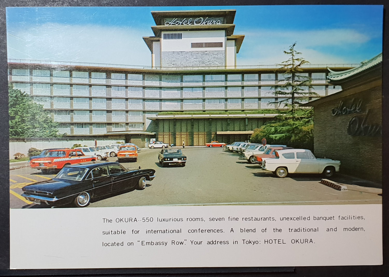 (image for) postcard Japan #0001