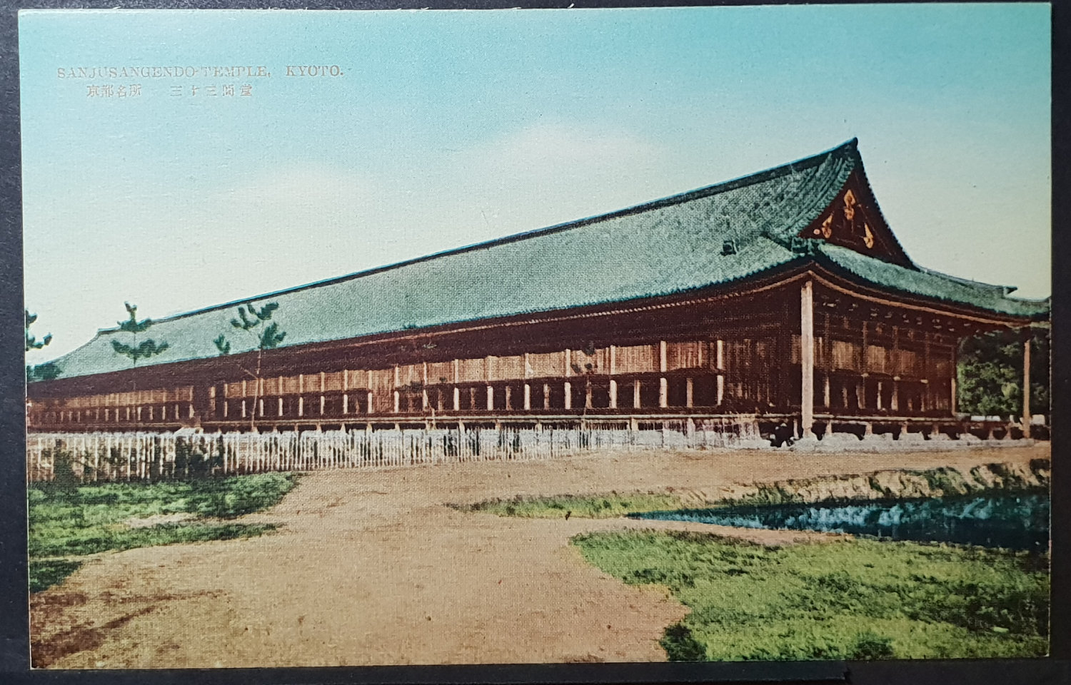 (image for) postcard Japan #0003