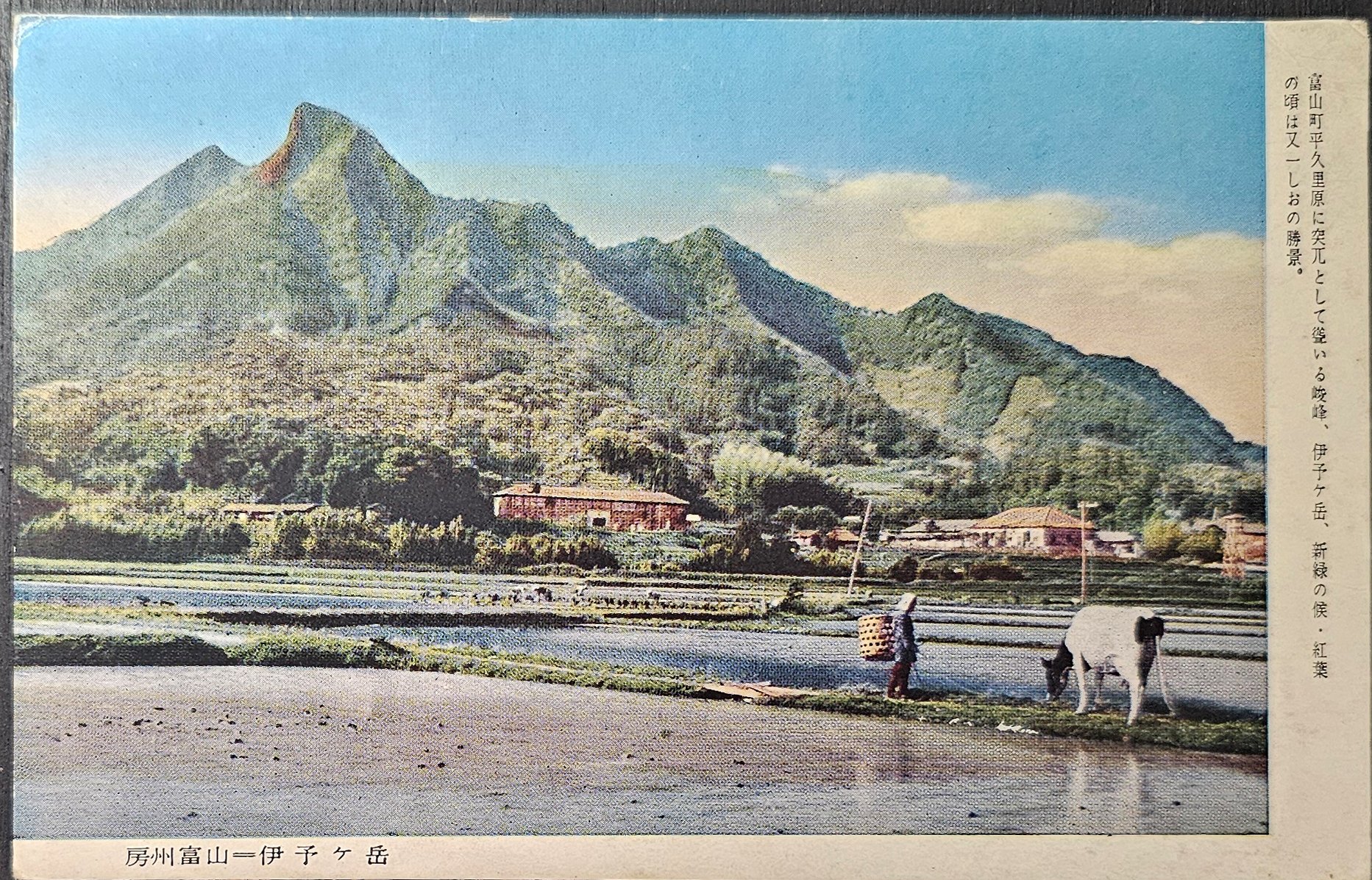 (image for) postcard Japan #0009