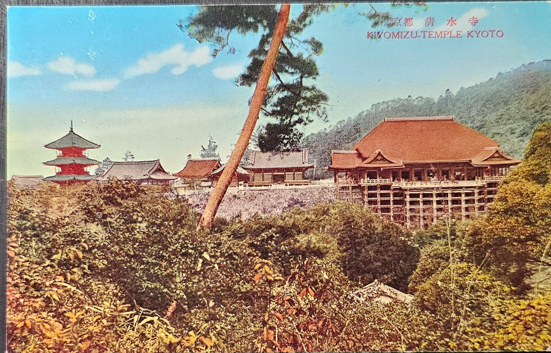 (image for) postcard Japan #0011