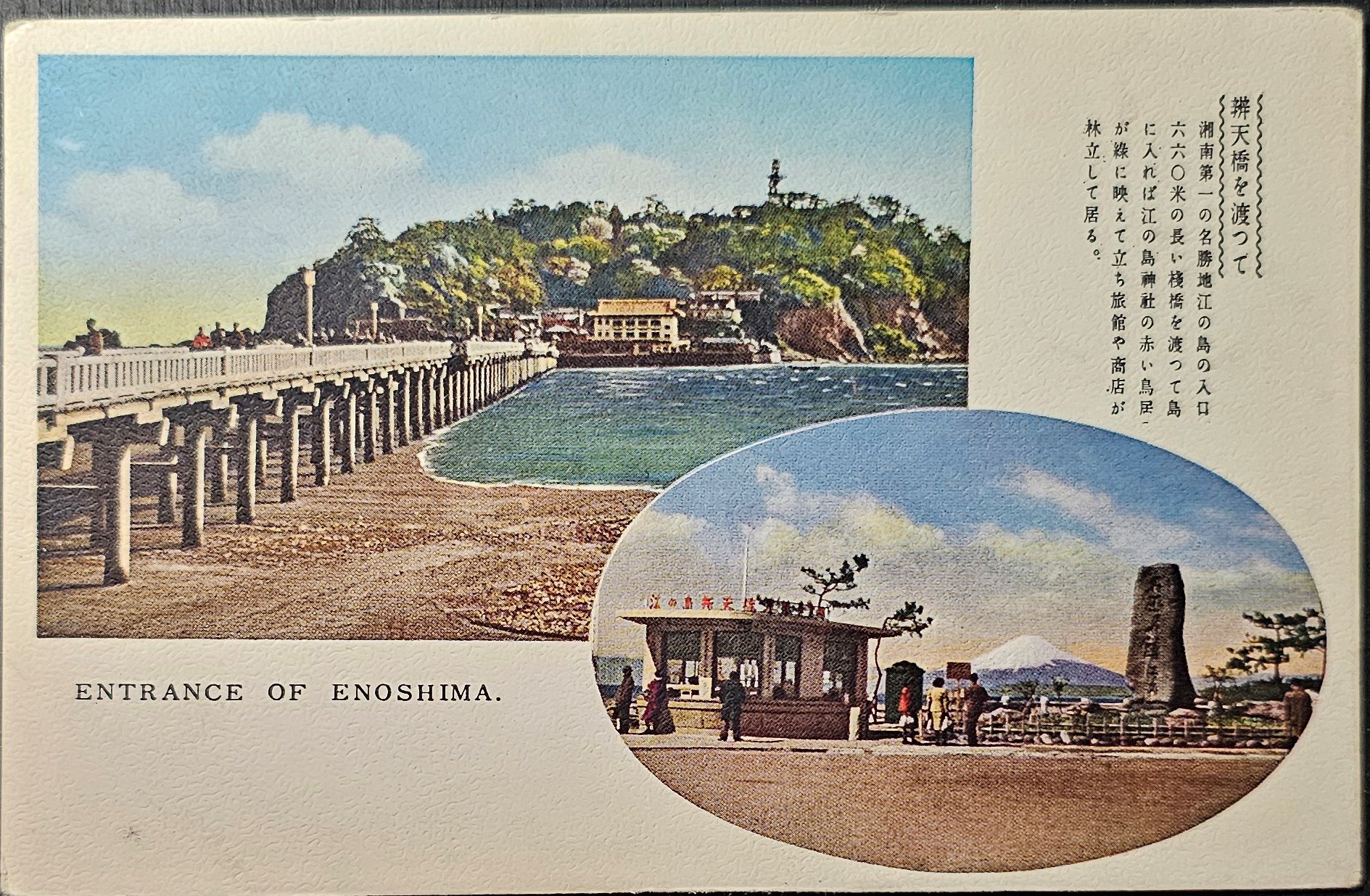 (image for) postcard Japan #0013