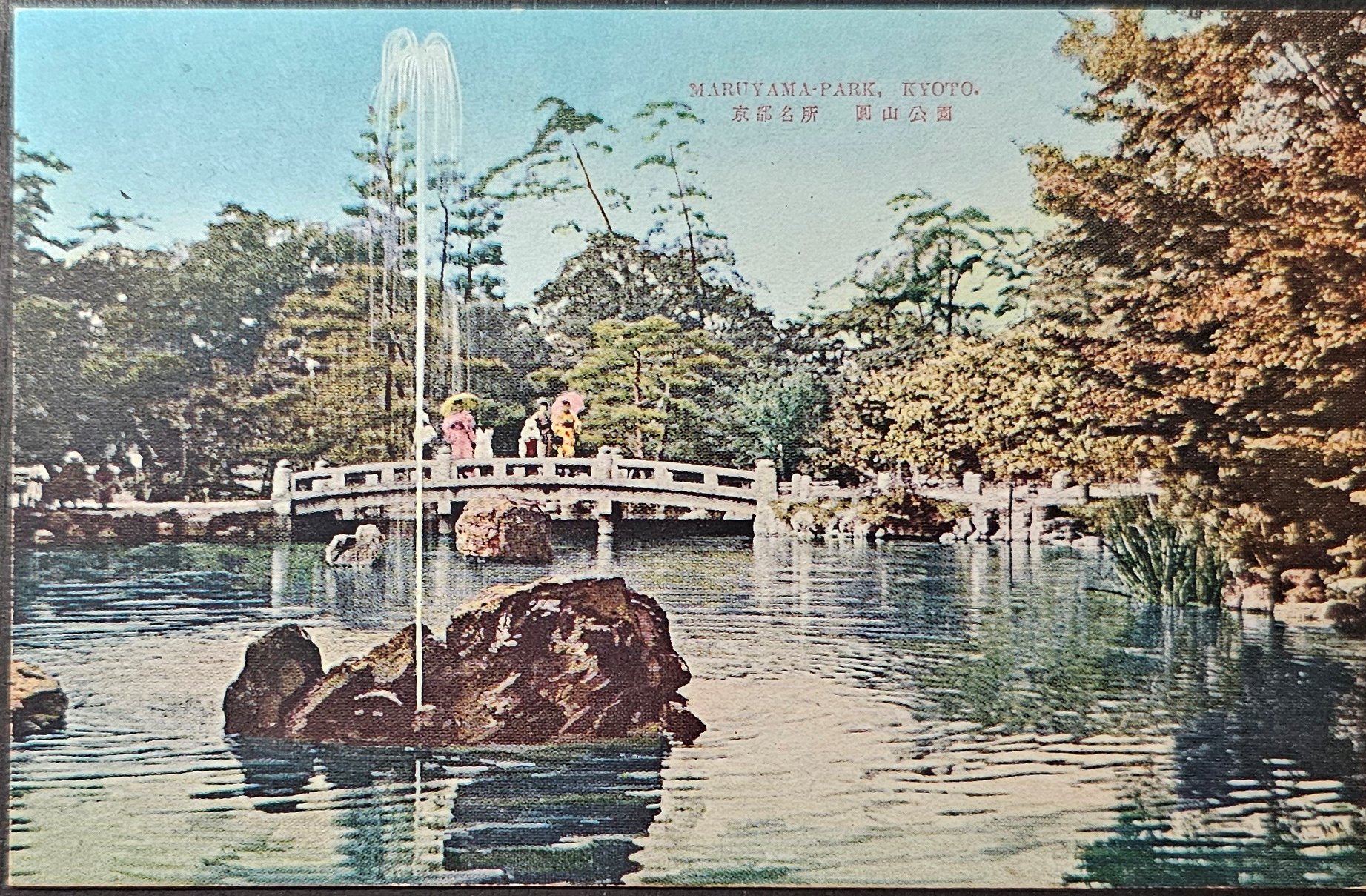 (image for) postcard Japan #0015