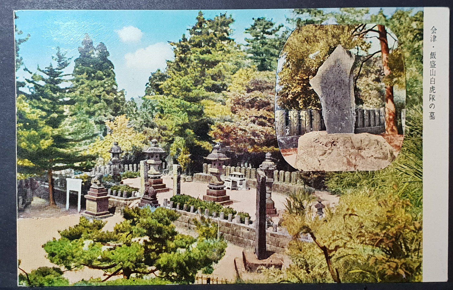 (image for) postcard Japan #0017