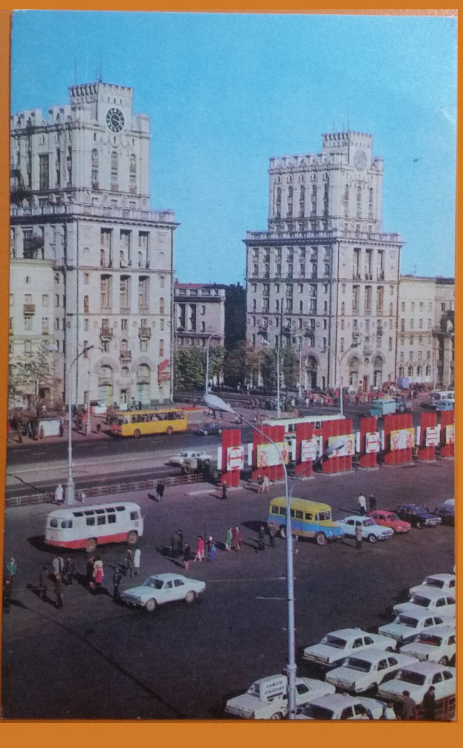 (image for) postcard Russia #0002