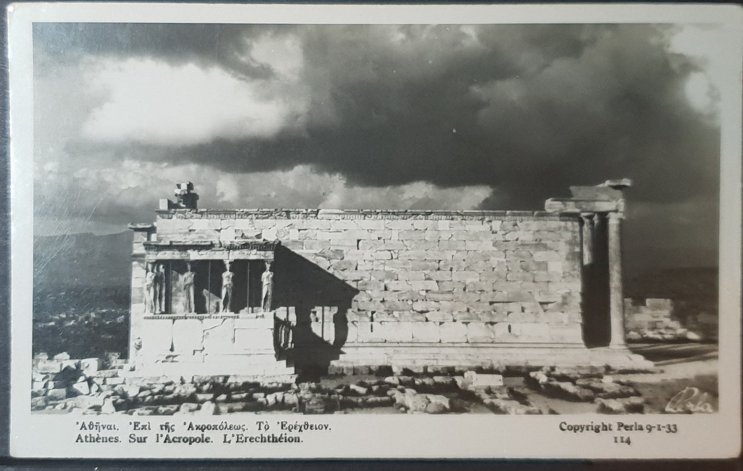 (image for) postcard Greece #0002