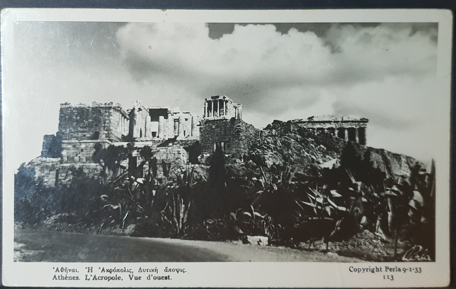 (image for) postcard Greece #0003