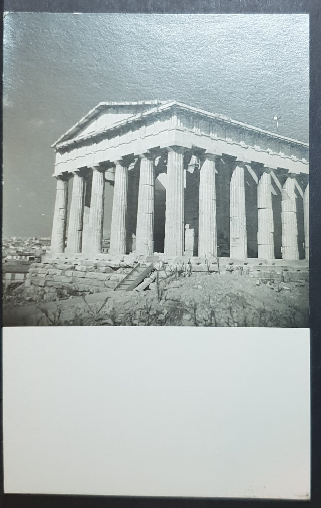 (image for) postcard Greece #0004