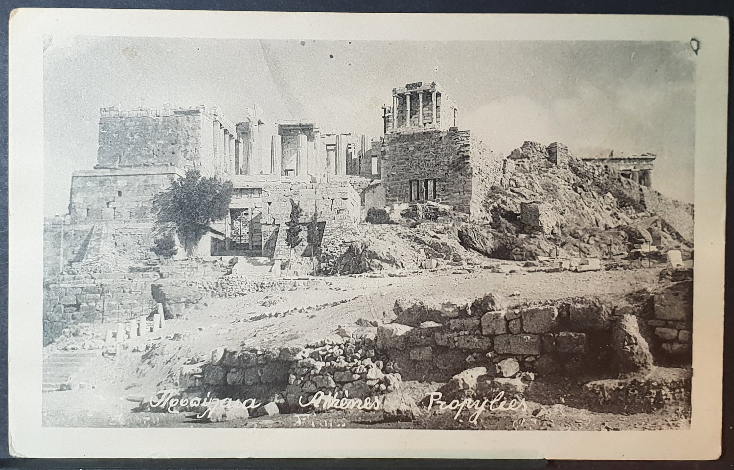 (image for) postcard Greece #0005