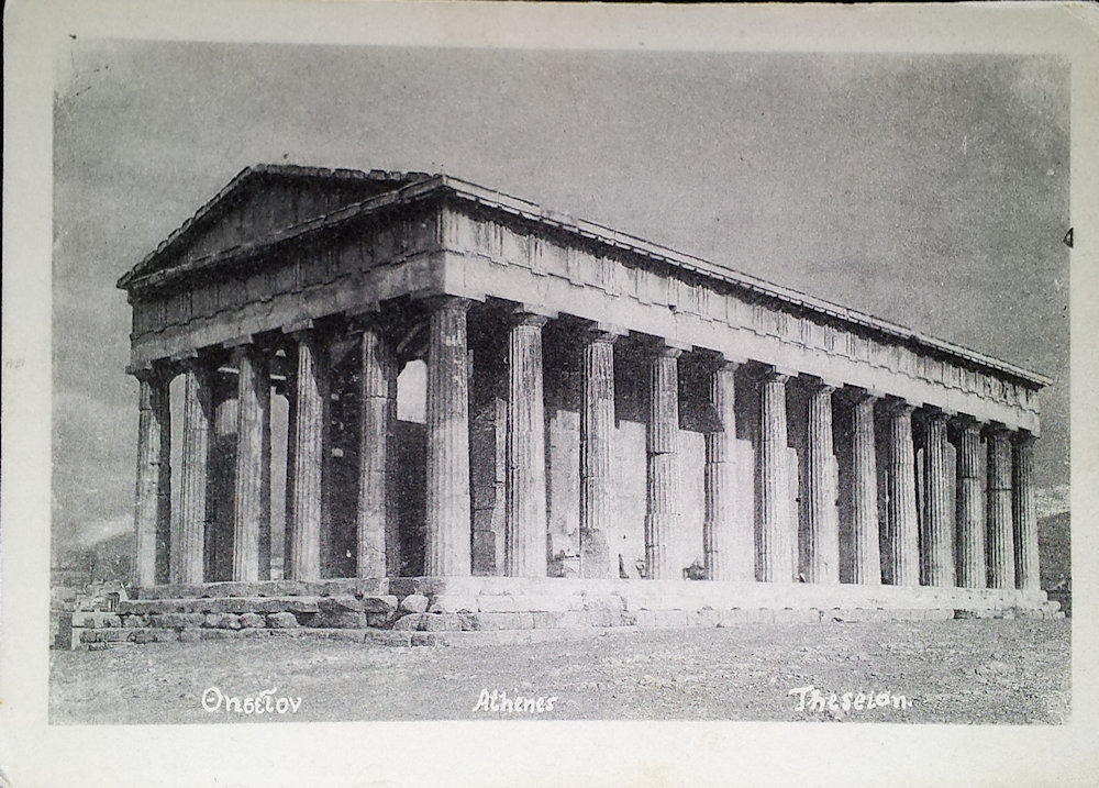 (image for) postcard Greece #0007