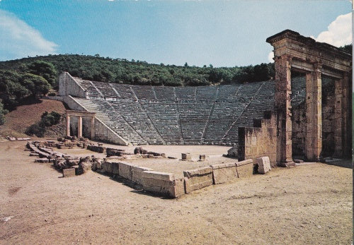 (image for) postcard Greece #0010