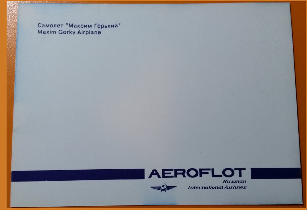 (image for) postcard AVIATION #0001