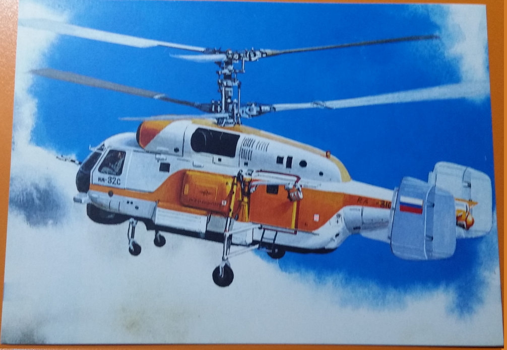 (image for) postcard AVIATION #0028