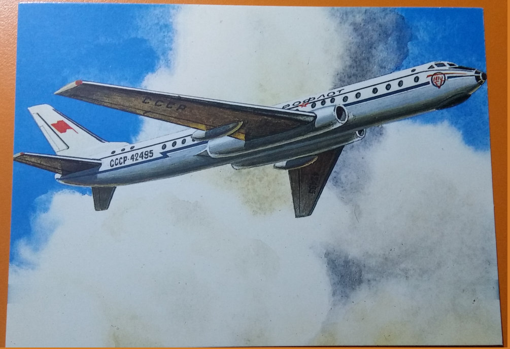 (image for) postcard AVIATION #0040