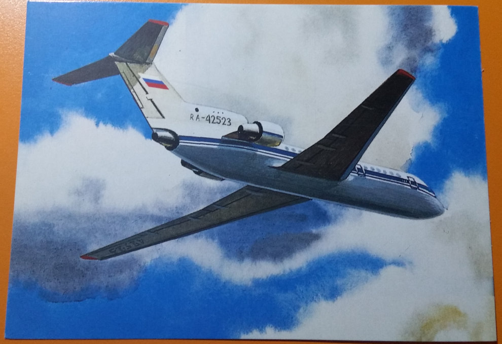 (image for) postcard AVIATION #0042