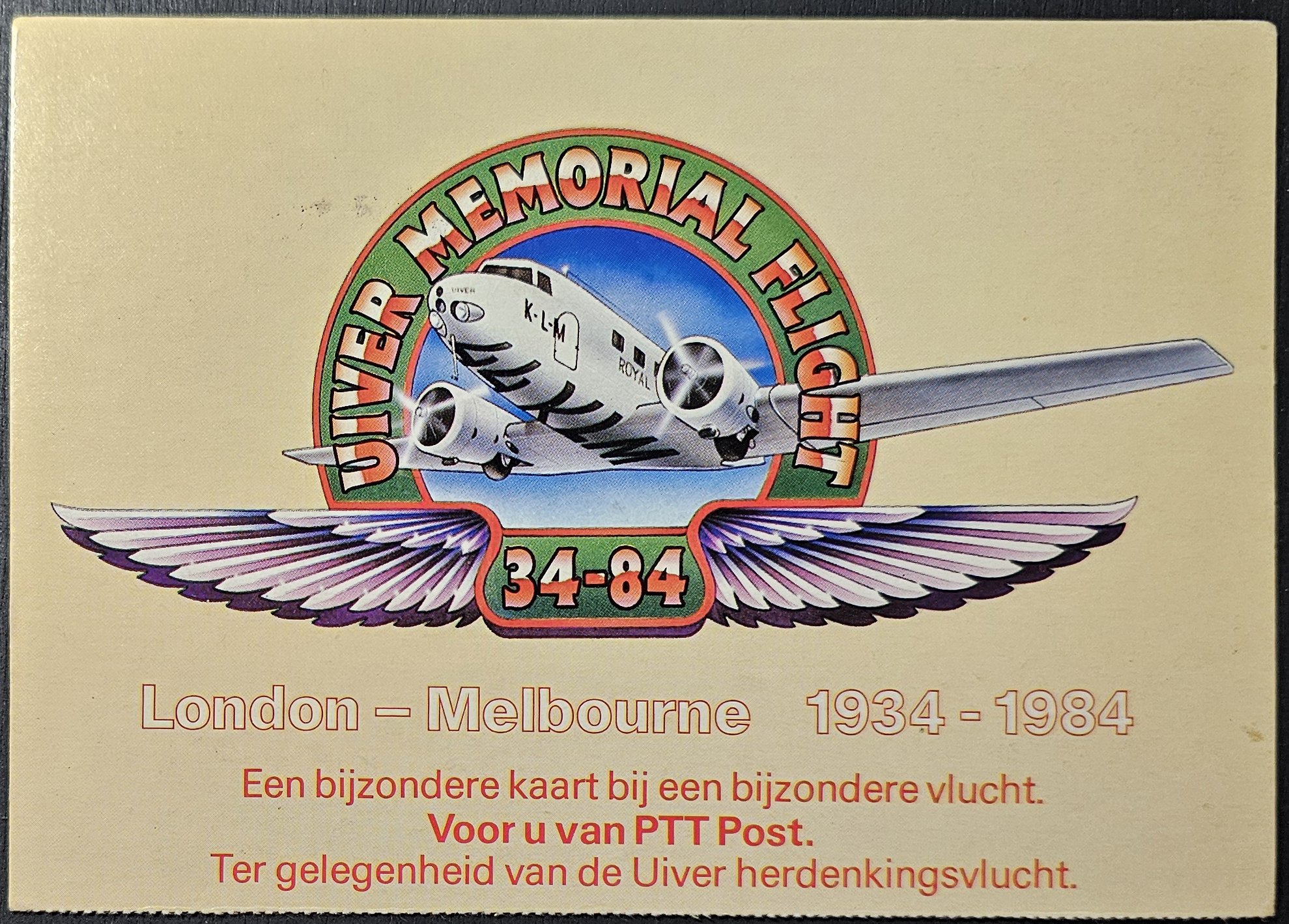 (image for) postcard AVIATION #0072