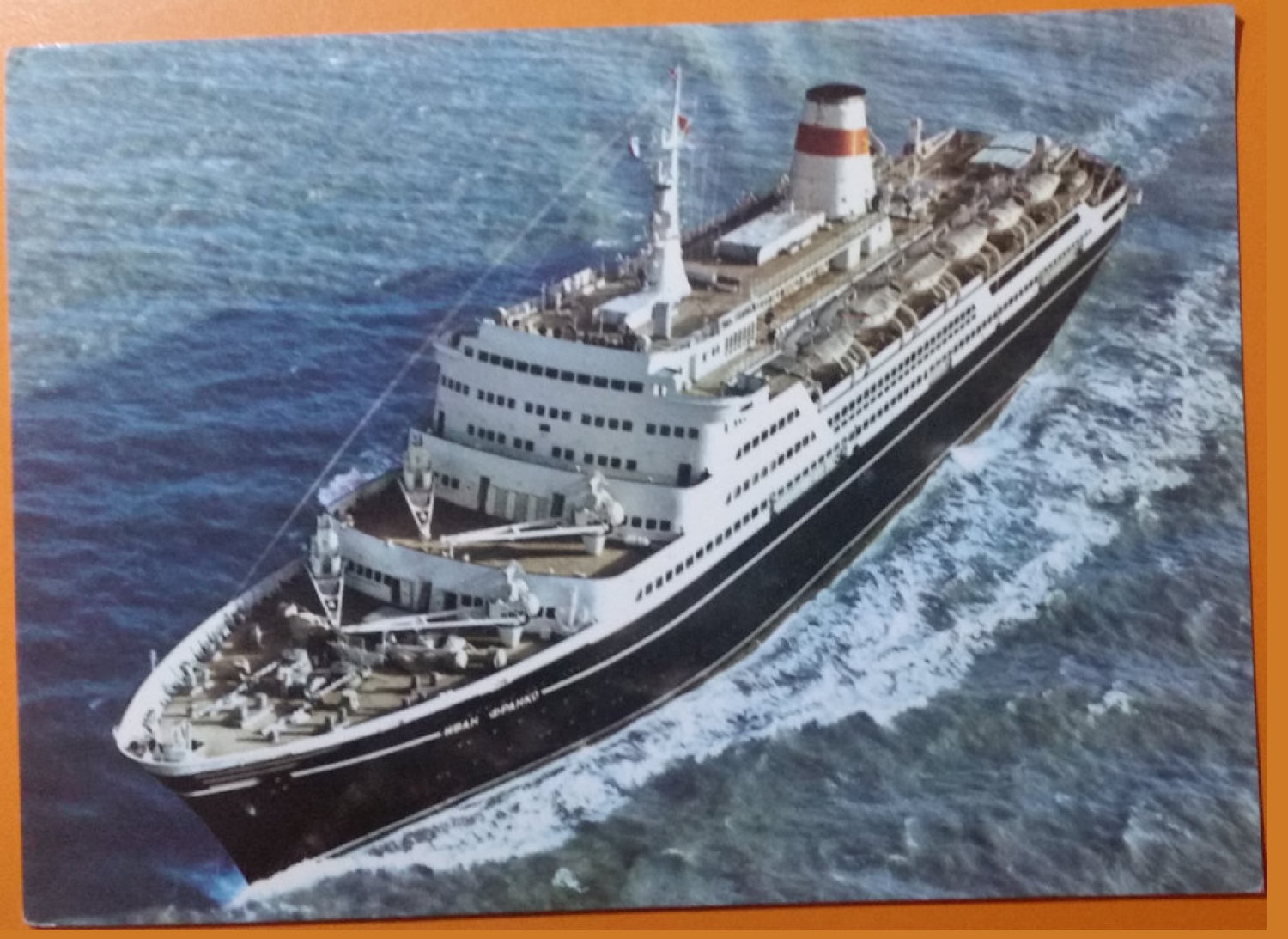 (image for) postcard SHIP #0003