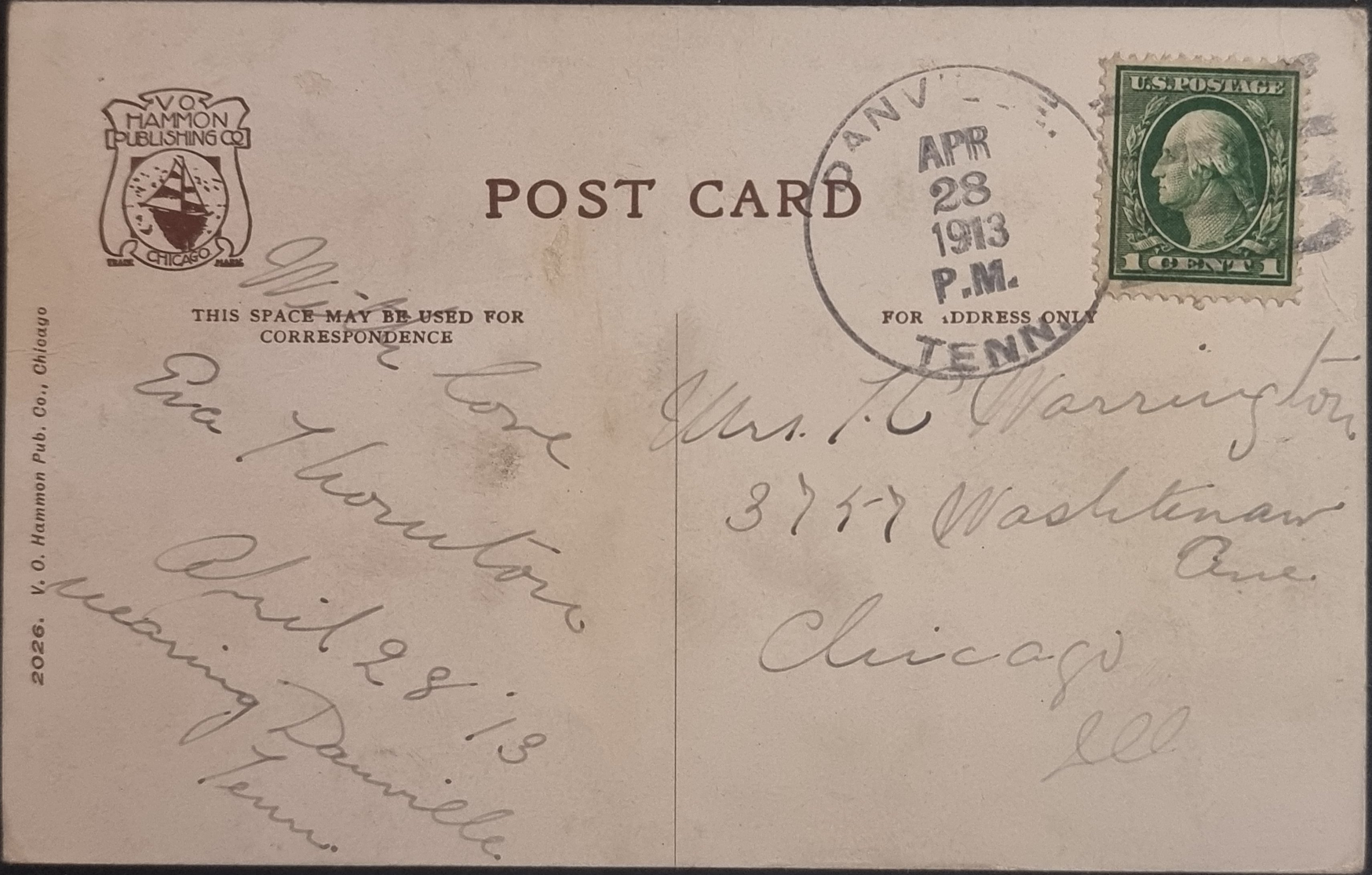 (image for) postcard SHIP #0017