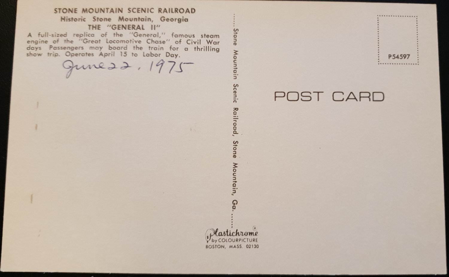 (image for) postcard TRAIN #0008