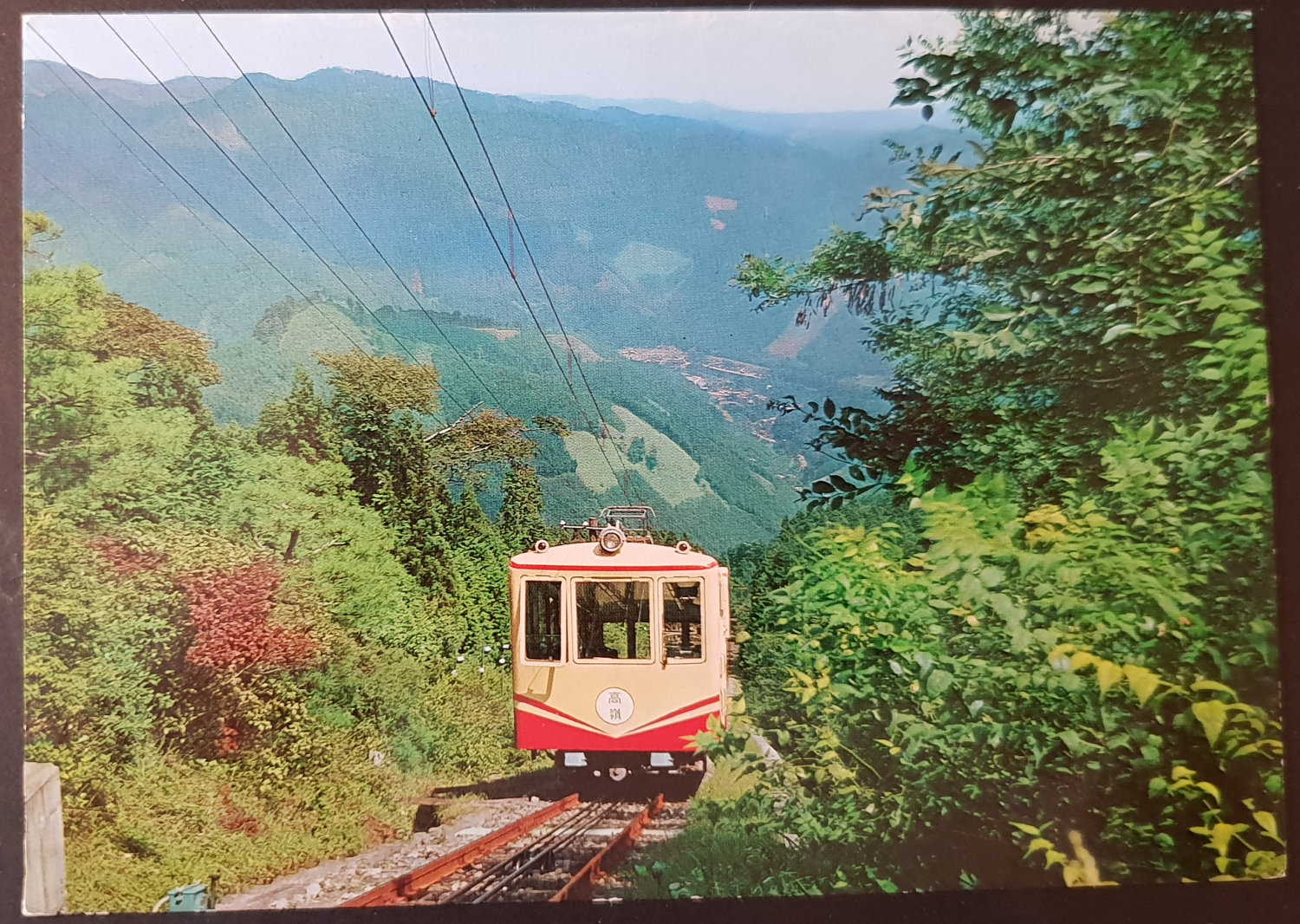 (image for) postcard TRAIN #0016