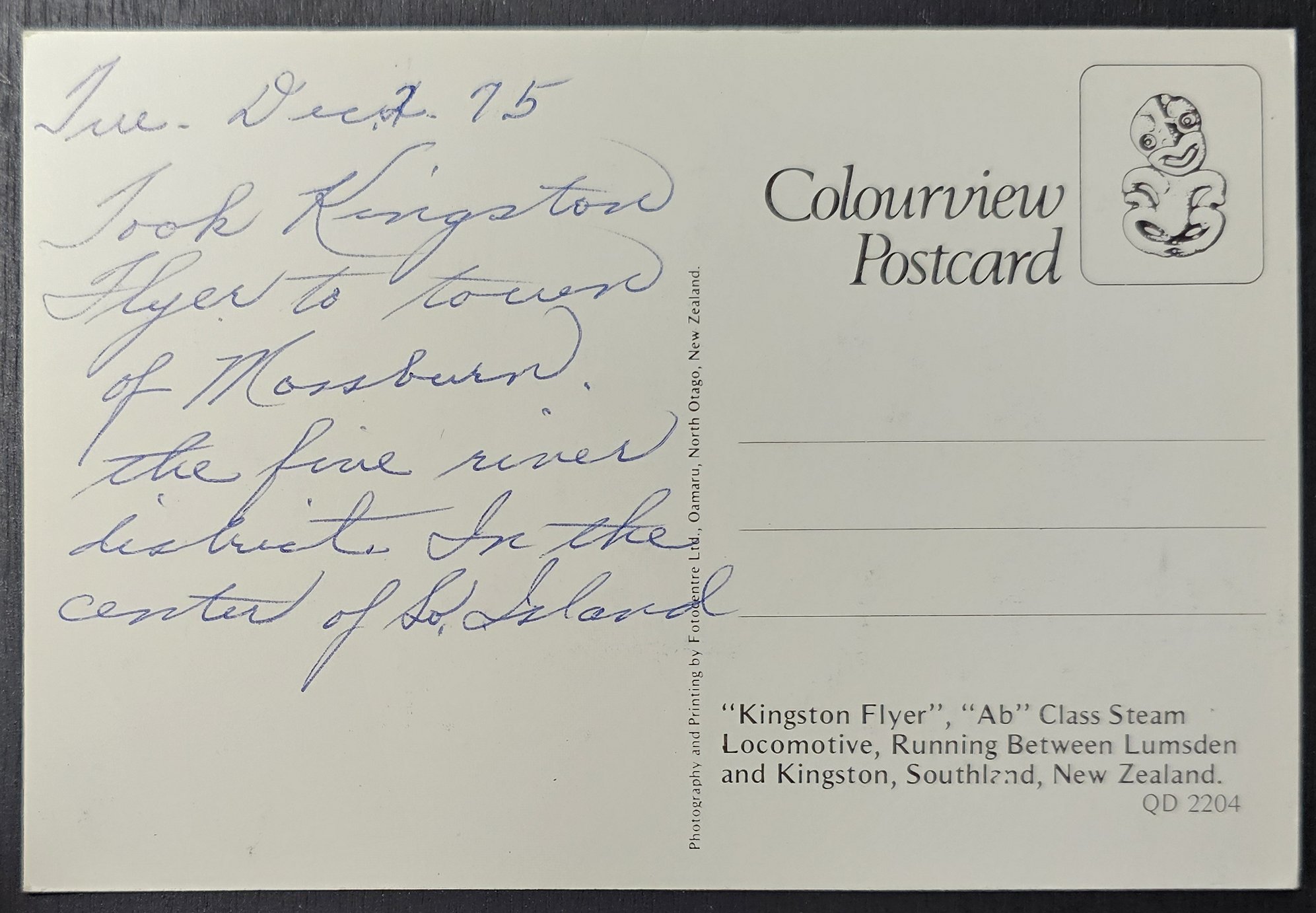 (image for) postcard TRAIN #0037